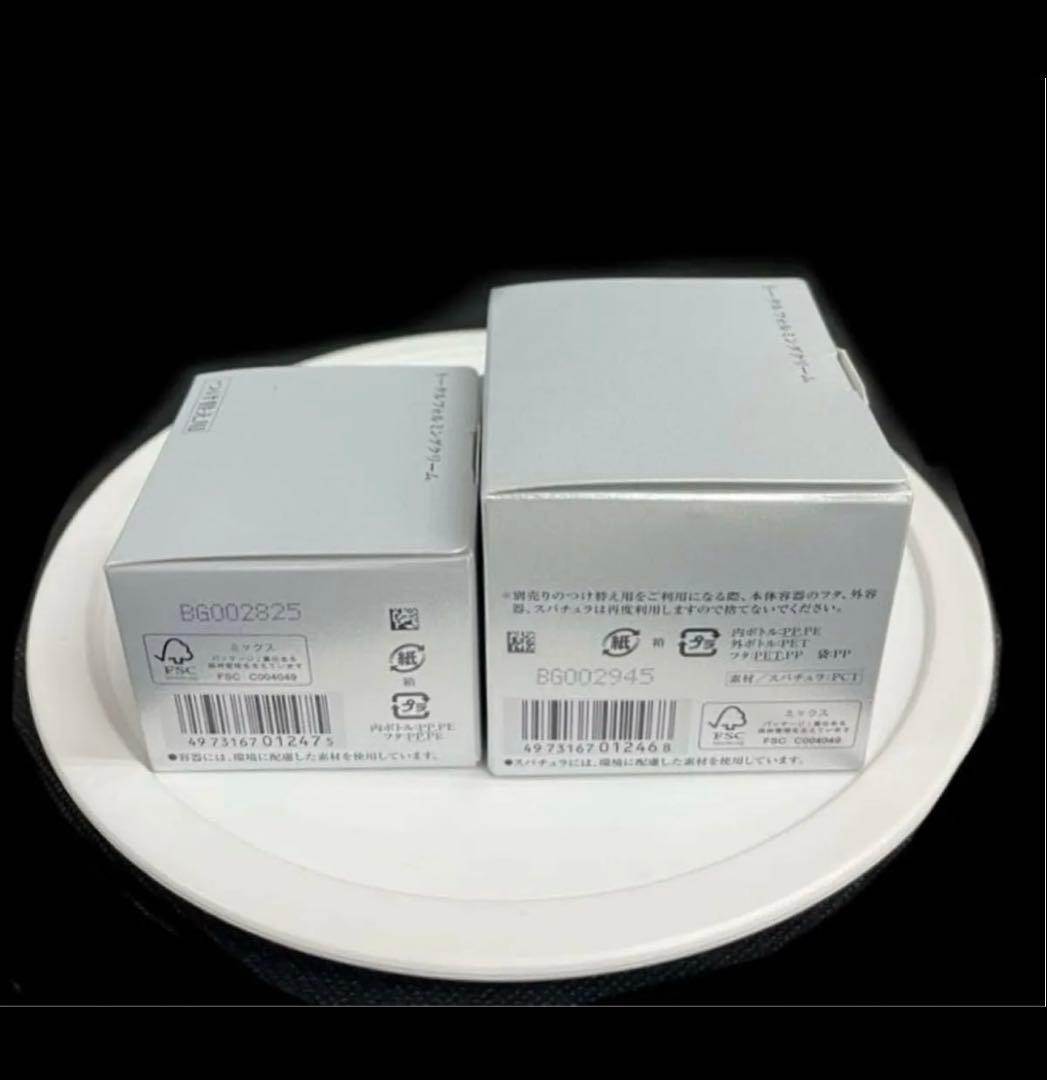 【2025年11月新発売】リサージ トータルフォルミングクリーム　本体&付け替え