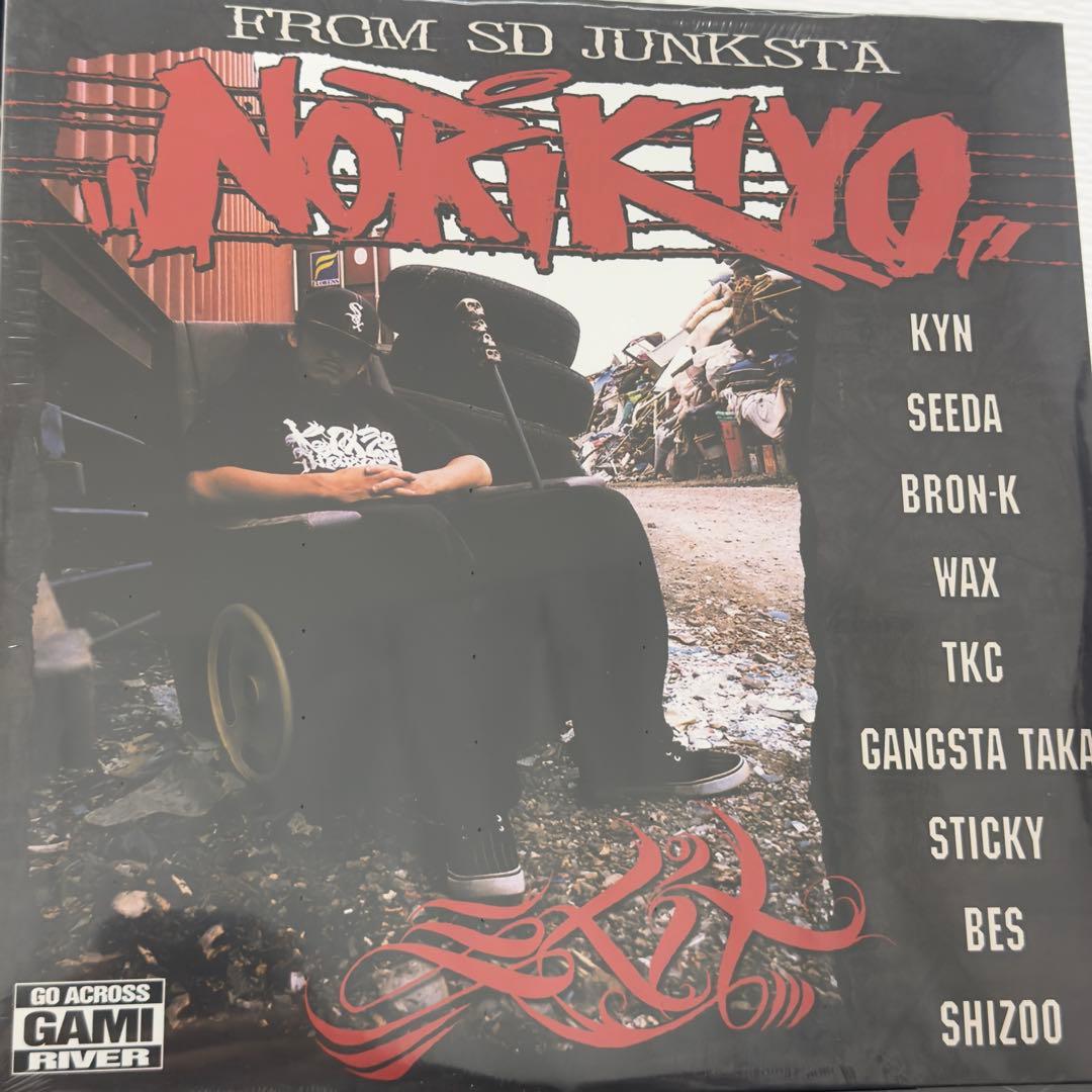 NORIKIYO EXIT LP レコード