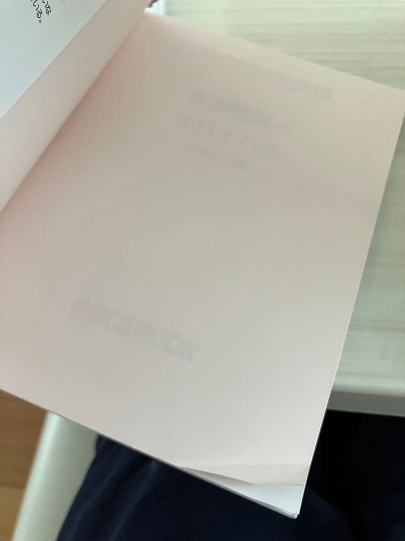 科学漫画　サバイバルシリーズ 全22巻