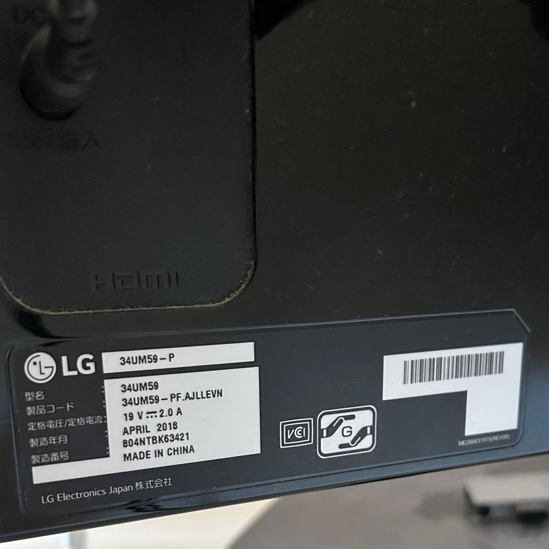 LG 34UM59-P 34インチウルトラワイドモニター