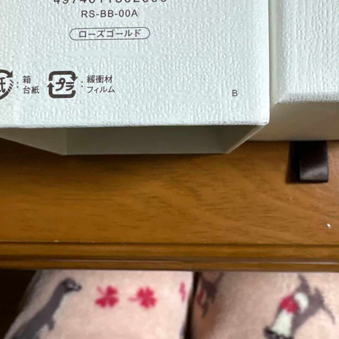 リファ　イオンケアブラシプレミアム