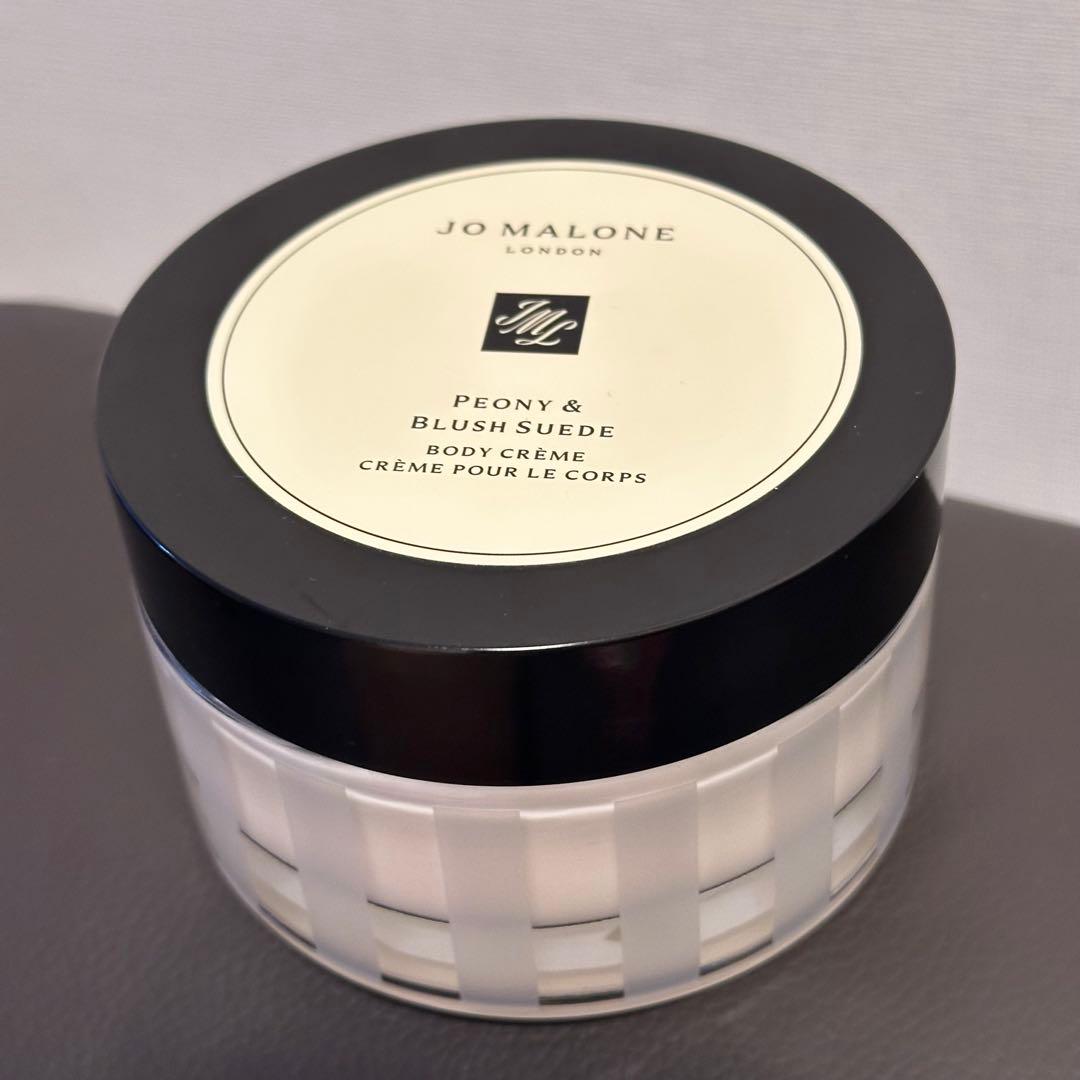 JO MALONE Peony & Blush Suede Body Crème