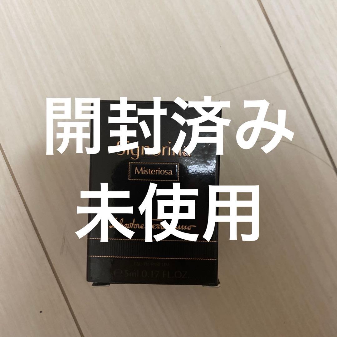 香水　詰合せ　ブルガリ　ヴェルサーチ　フェラガモ　ルチアーノ