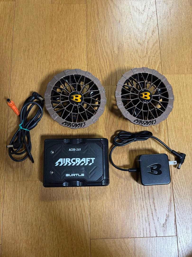 バートル　ファンバッテリーセット　アーバンブラウン　限定カラー