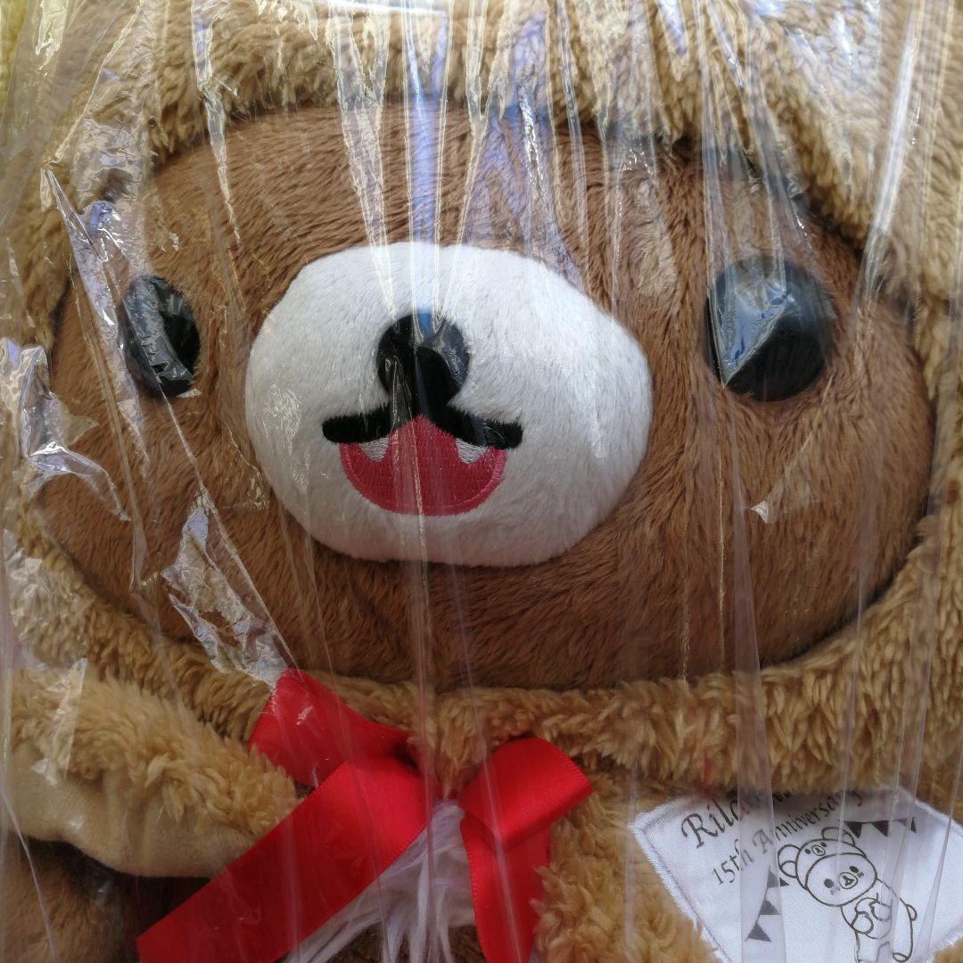 heyco公式アカウント01さま リラックマ コリラックマ ぬいぐるみ キーホル