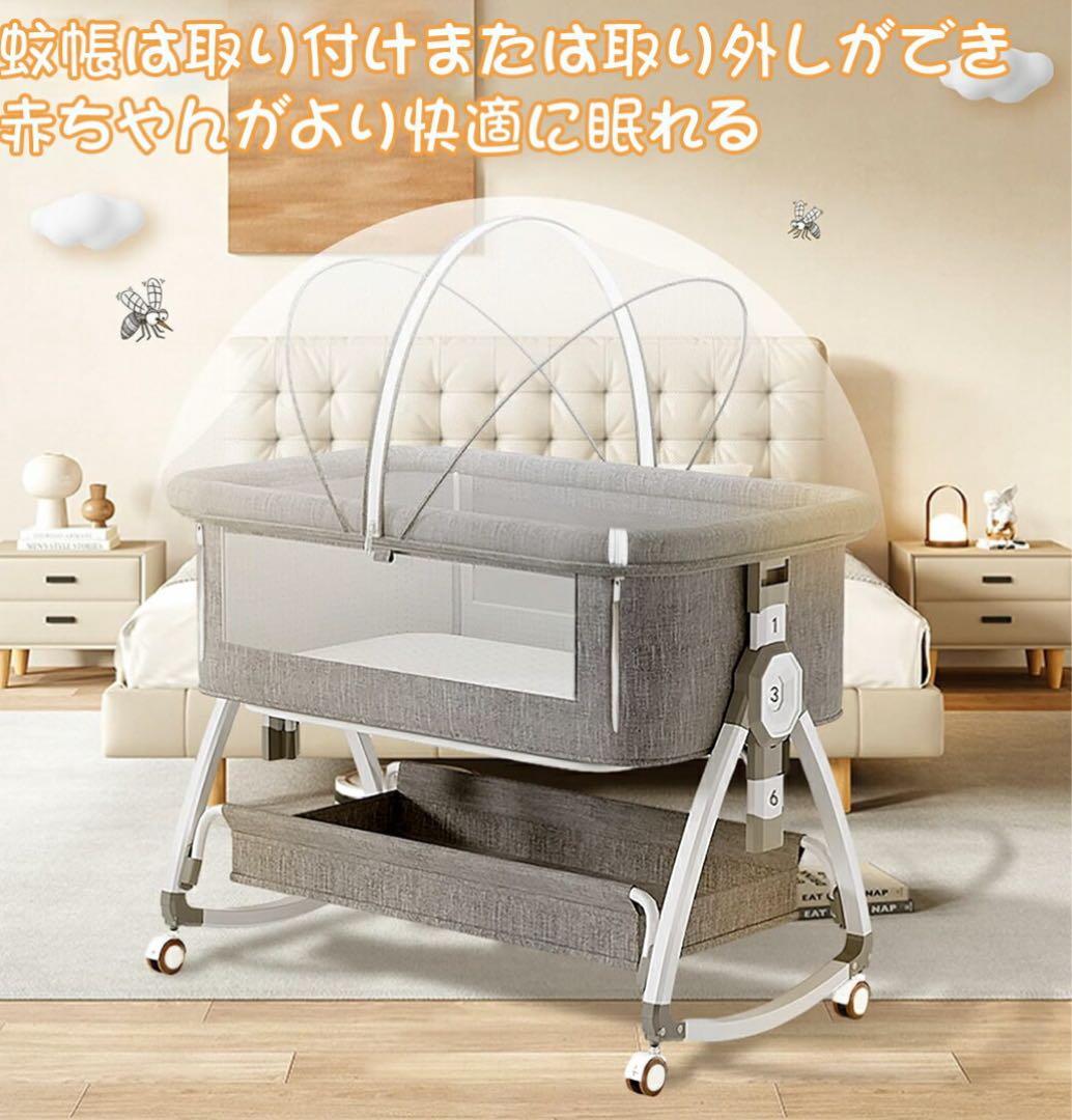 ⑤折りたたみ式ベビーベッド 92cm x 55cm