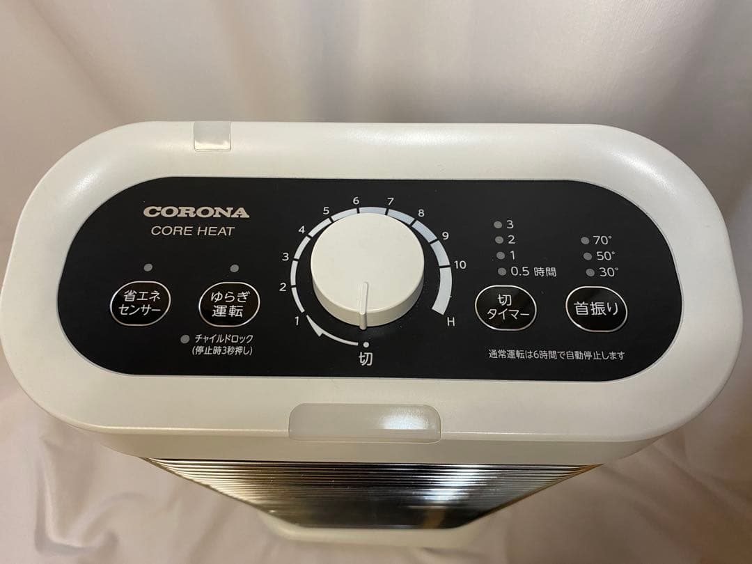 CORONA CORE HEAT 遠赤外線ヒーター DH-1220R ホワイト