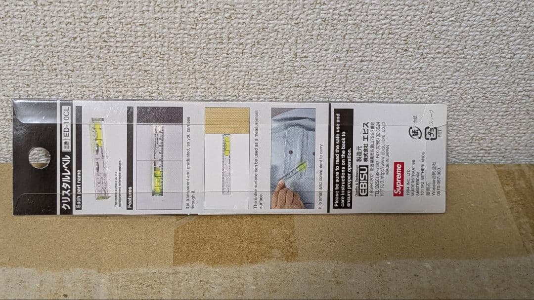 supreme キーホルダー ピンバッジ 水平器