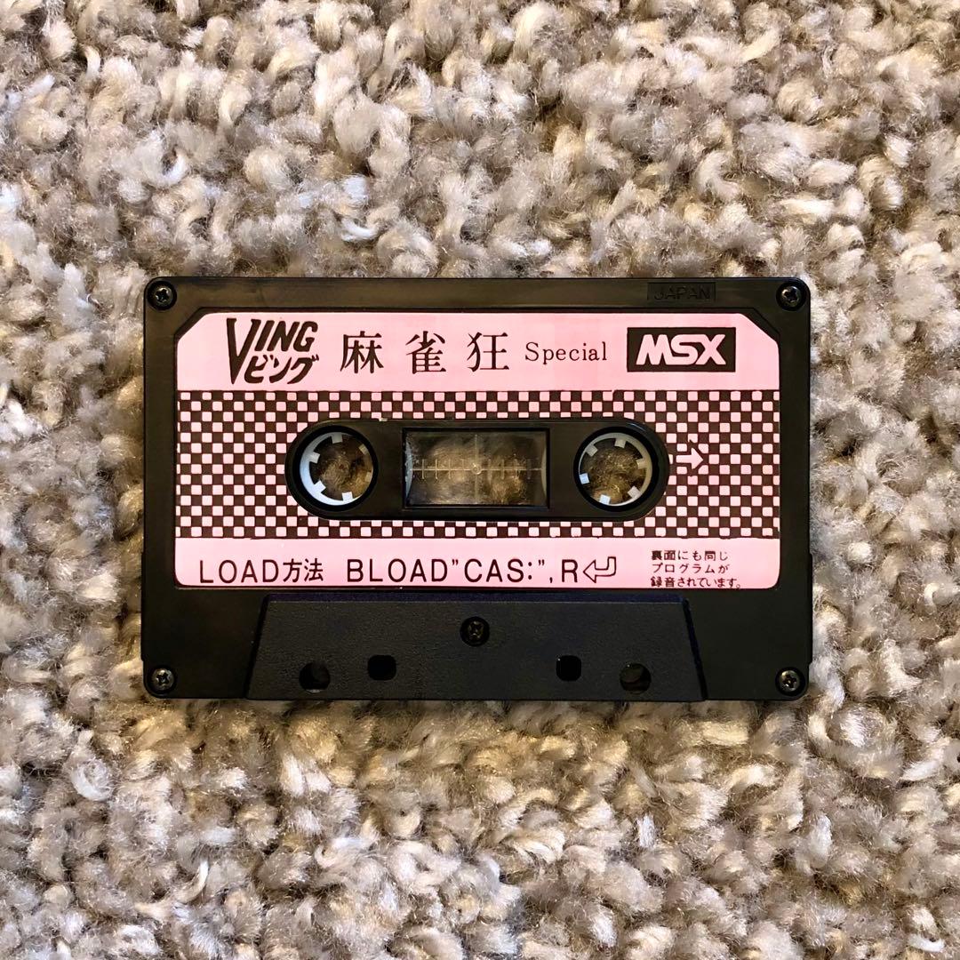 麻雀狂 SPECIAL MSX 専用ソフト ビングソフト