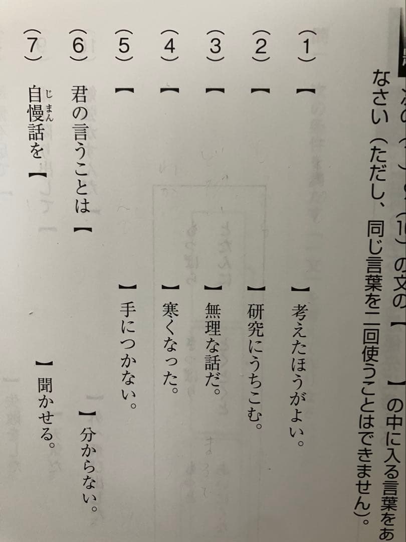 論理エンジン　問題　誌上講義　解答解説　セット