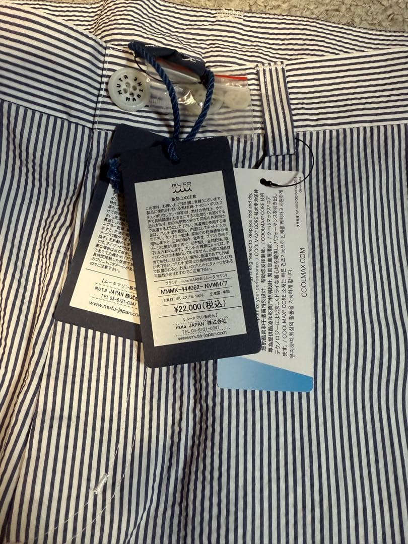 HUITA MARINE ストライプショートパンツ