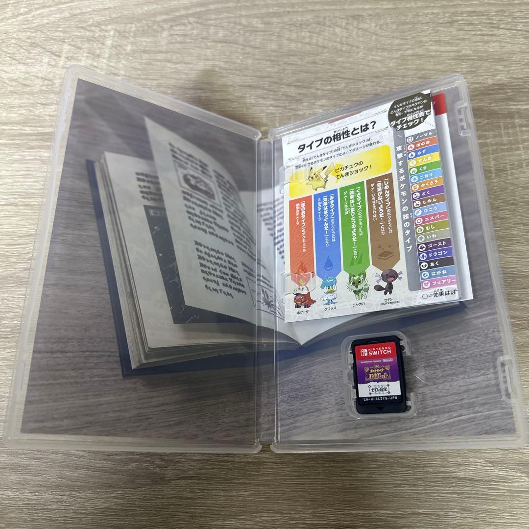 ポケットモンスター バイオレット+ゼロの秘宝　Switch ポケモン