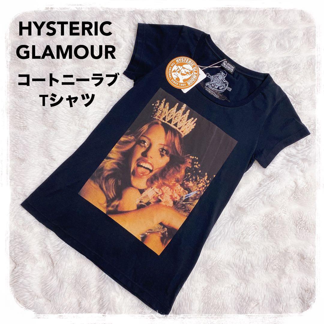 HYSTERIC GLAMOURコートニーラブ Tシャツ ヒステリックグラマー
