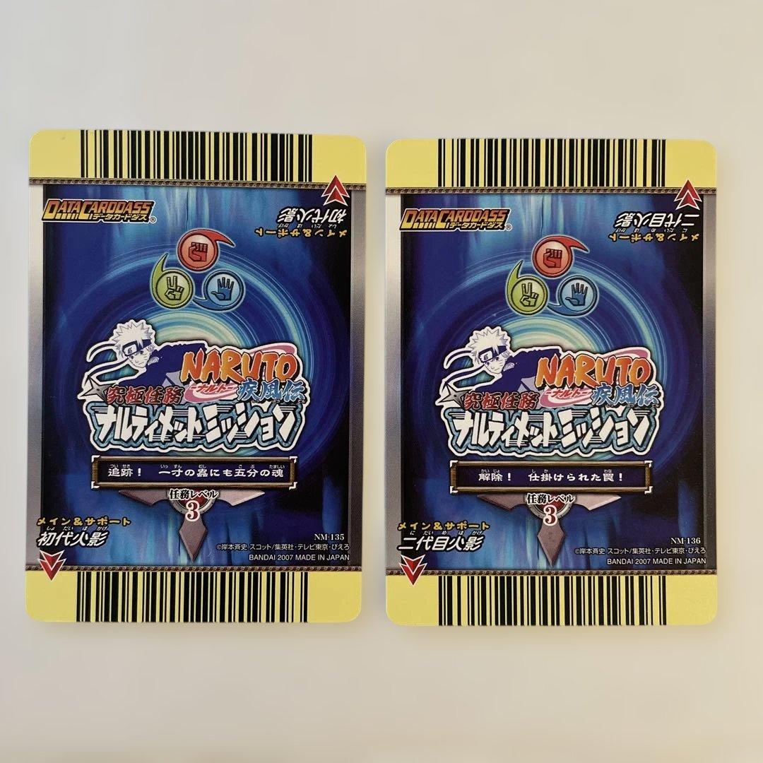 【希少】NARUTO ナルティメットカード 柱間・扉間 セット 初代・二代目火影