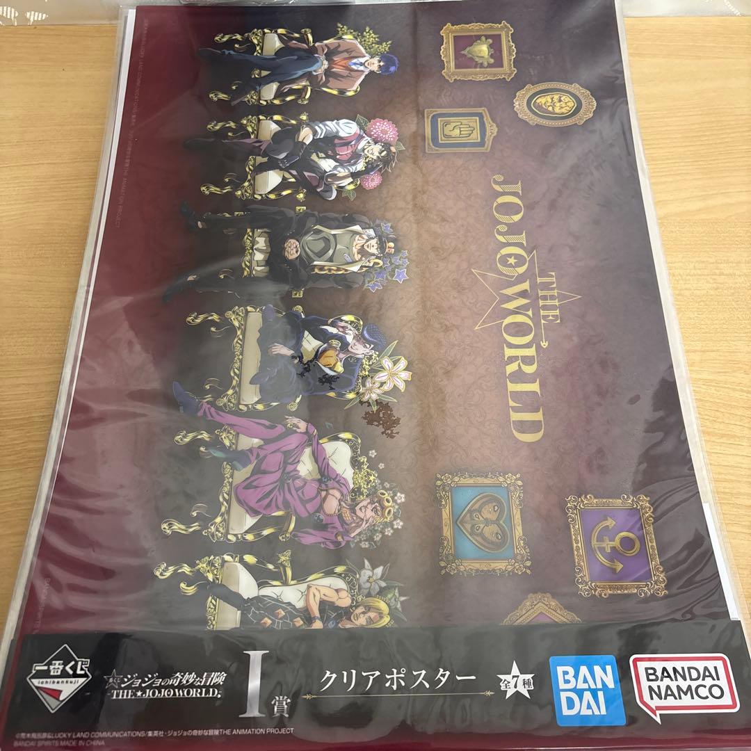 一番くじ　ジョジョの奇妙な冒険　ジョジョワールド　THE JOJOWORLD