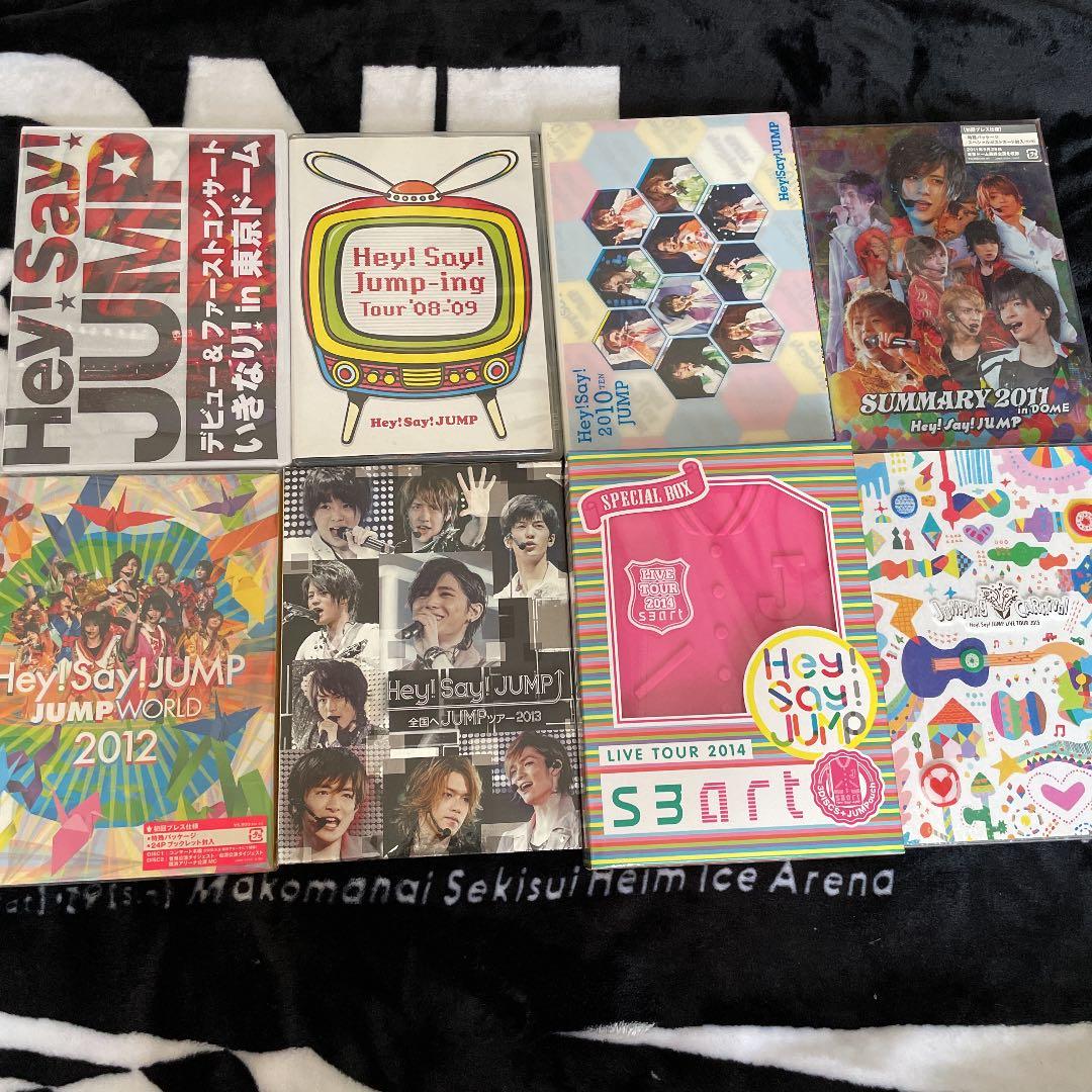 Hay!Say!JUMP DVD 8枚セット