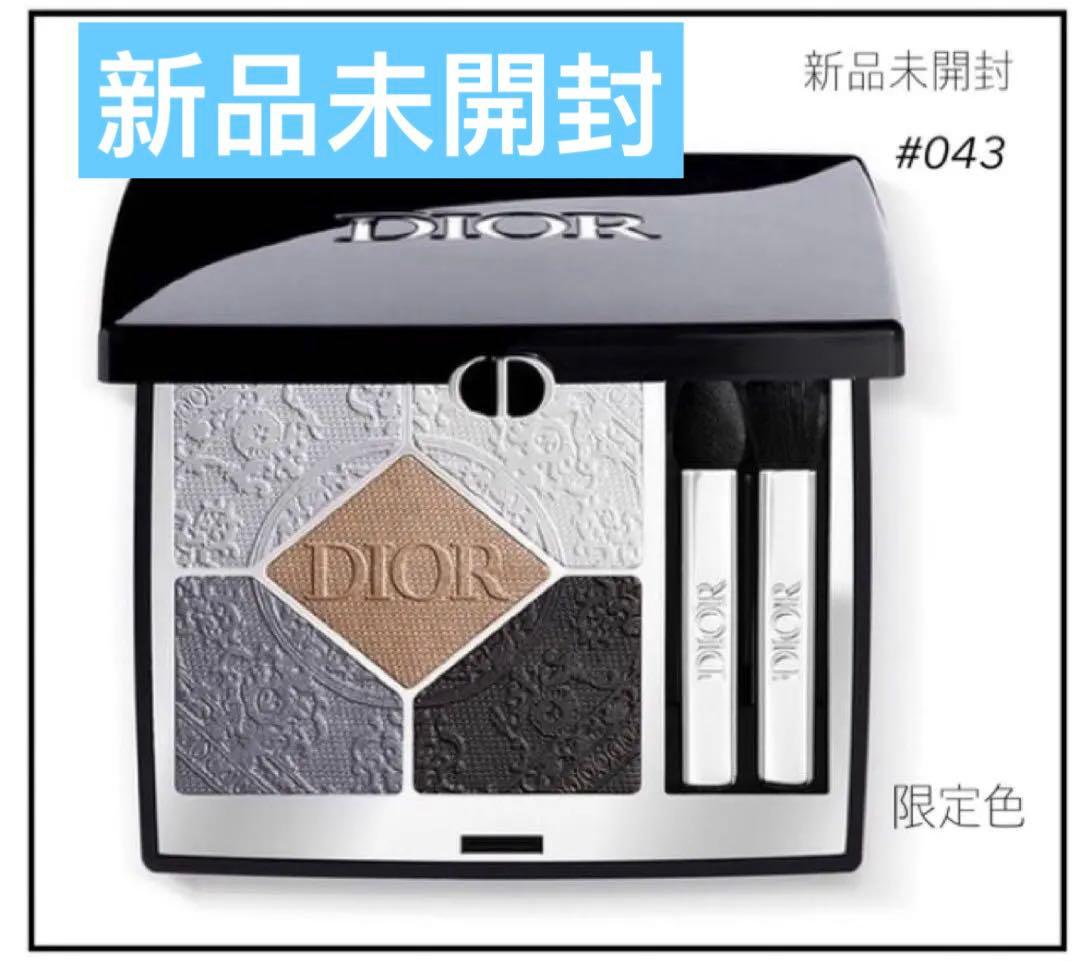 Dior　サンク　クルール　クリスマスコレクション　043