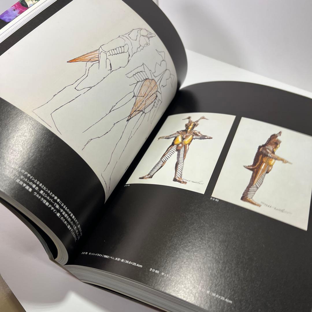 w*o様 【古本】成田亨作品集