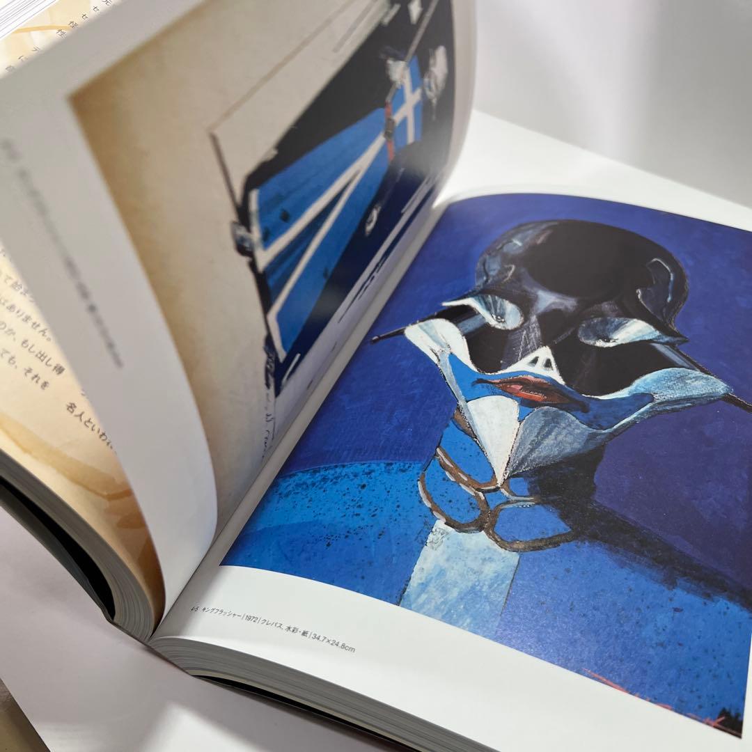 w*o様 【古本】成田亨作品集