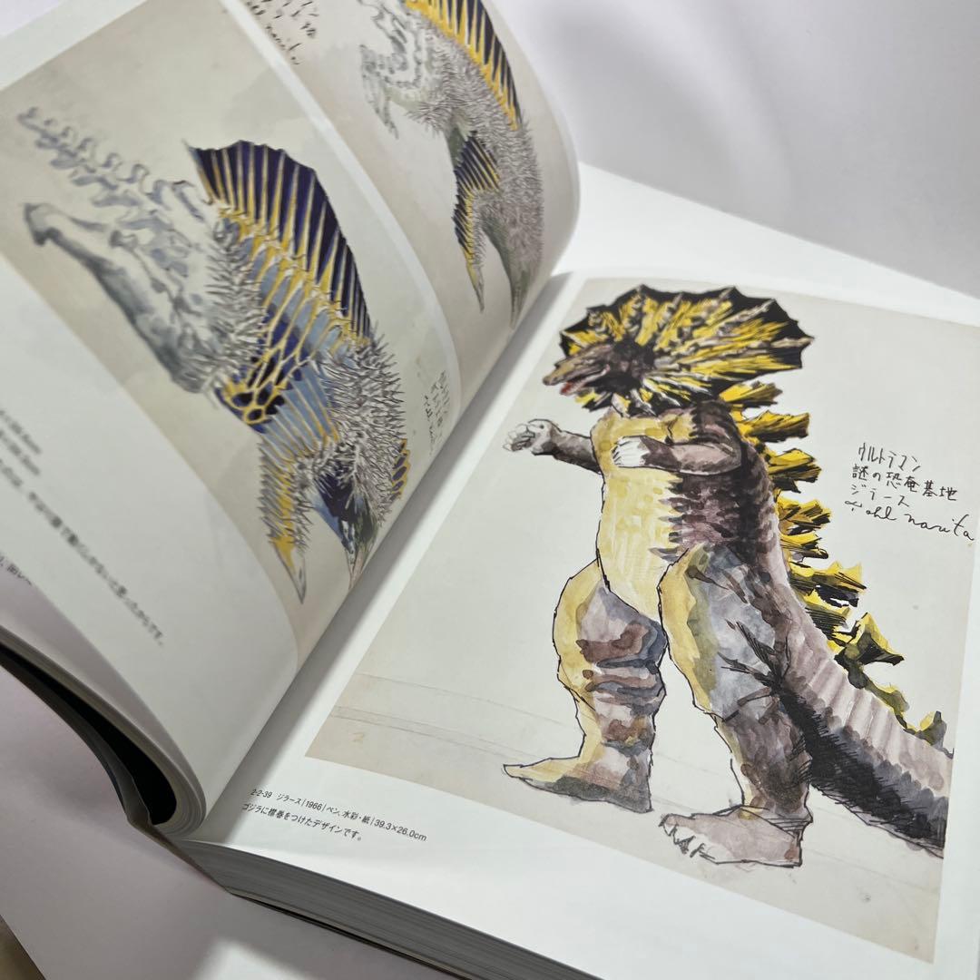 w*o様 【古本】成田亨作品集