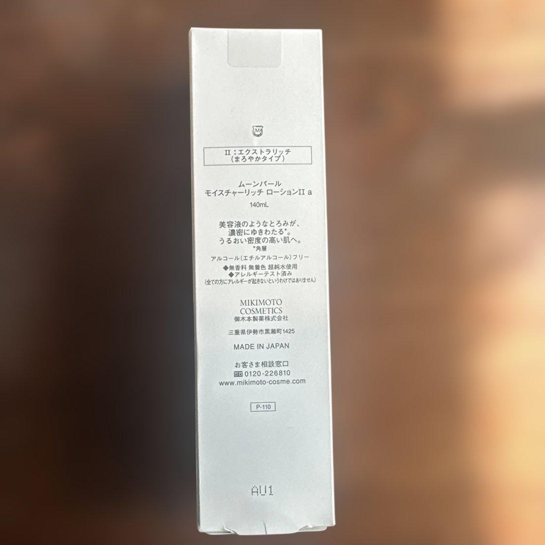 ミキモト　MOONPEARL 8点セット