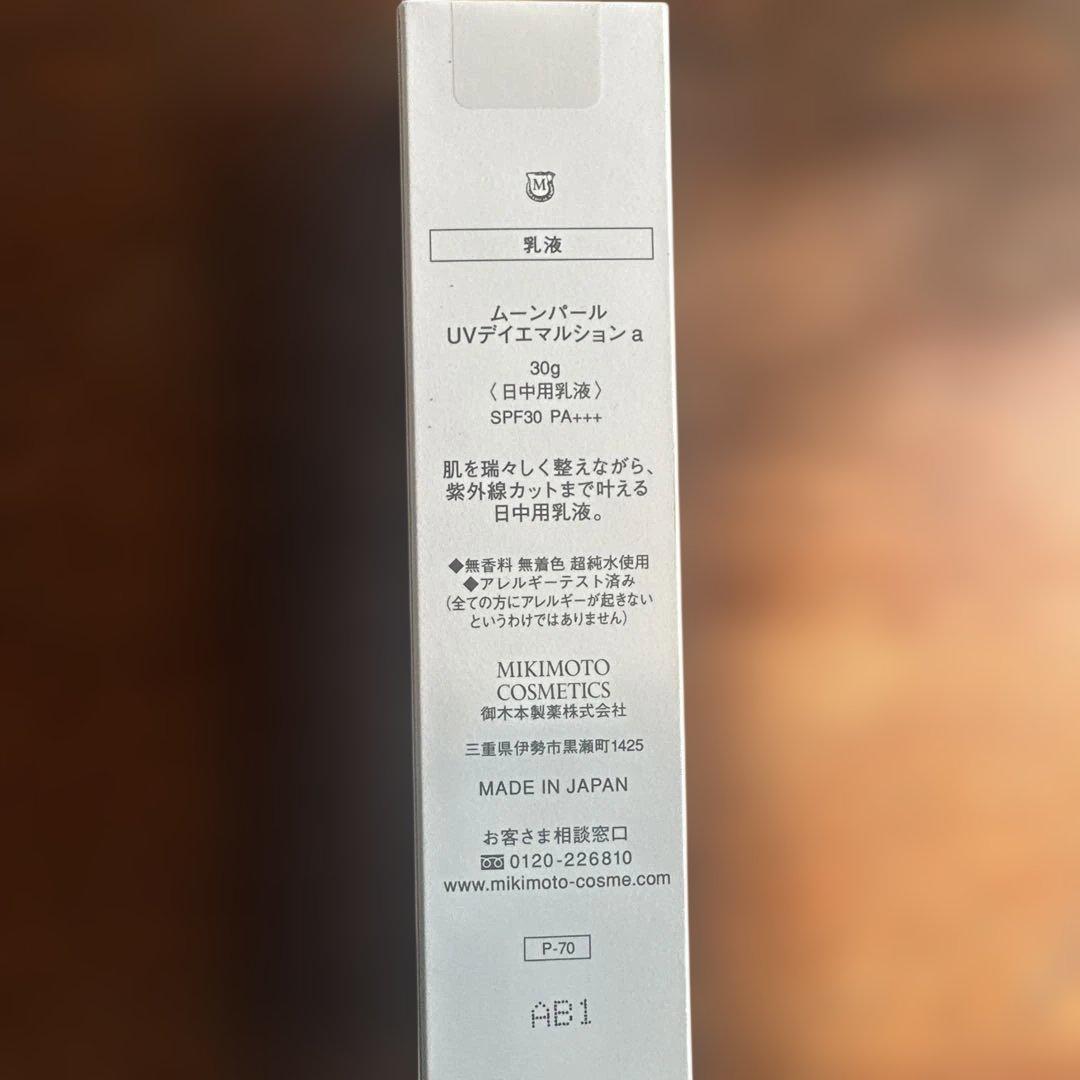 ミキモト　MOONPEARL 8点セット