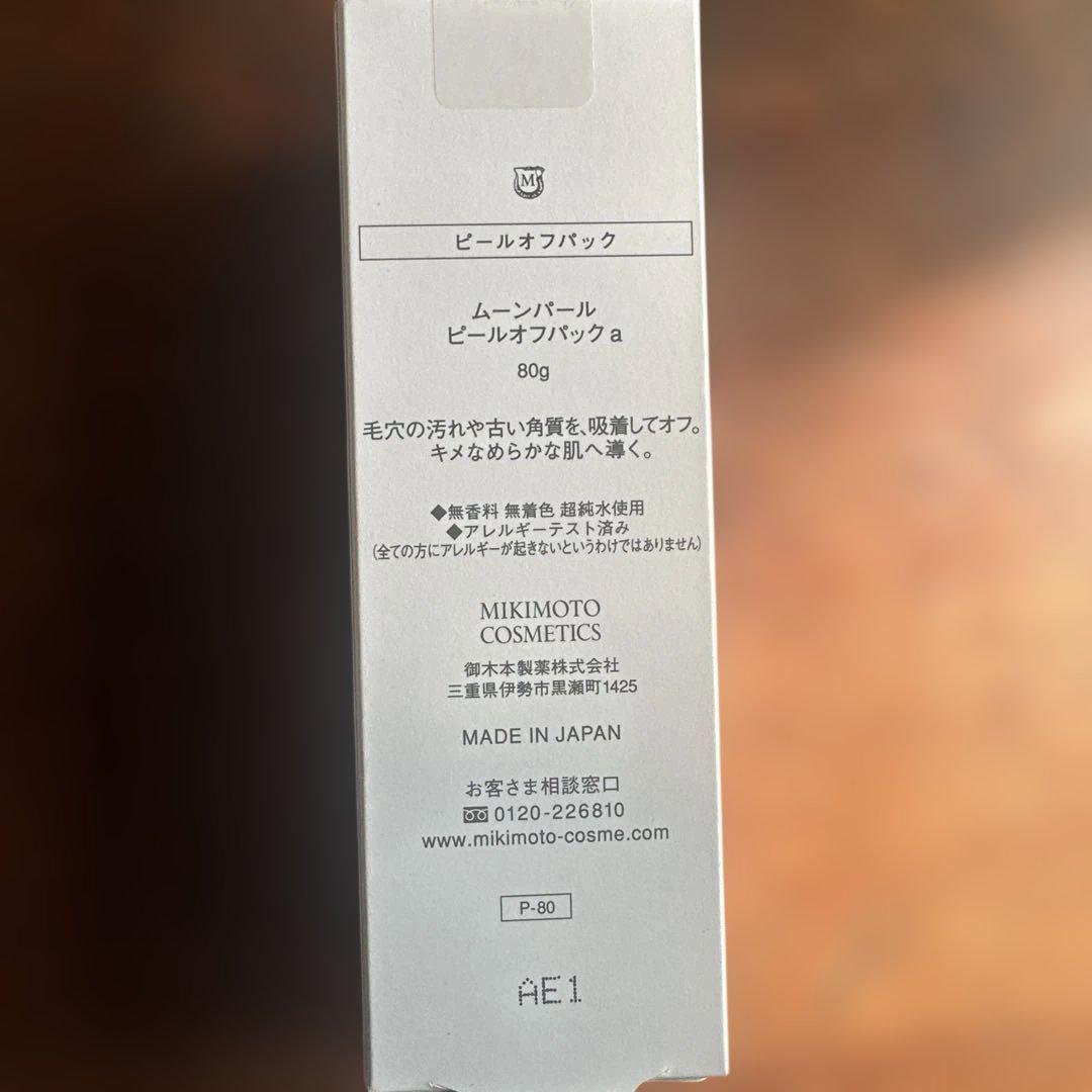 ミキモト　MOONPEARL 8点セット