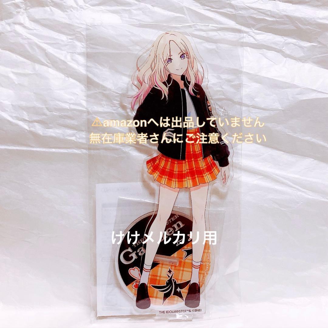 十王星南 M@STER EXPO 公式アクリルスタンド 未開封 限定品