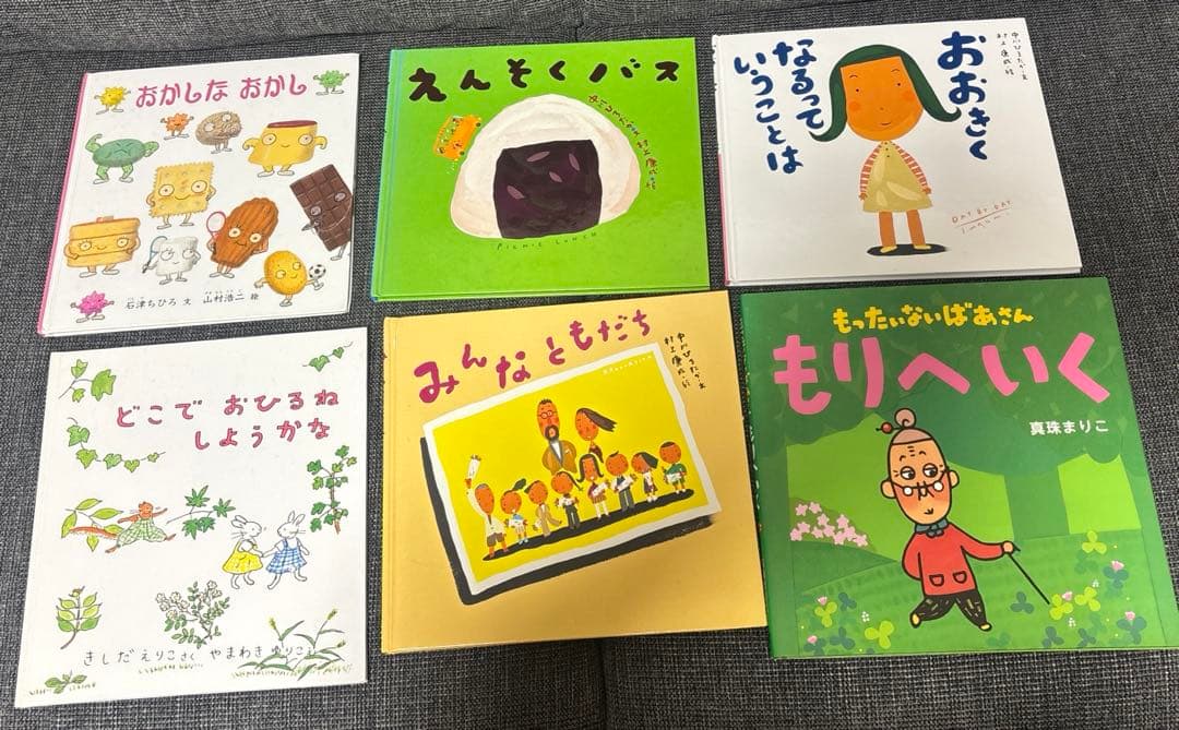 絵本　児童書　セット 3歳〜小学生くらい　まとめ売り　人気絵本　福音館書店