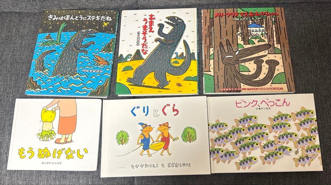 絵本　児童書　セット 3歳〜小学生くらい　まとめ売り　人気絵本　福音館書店
