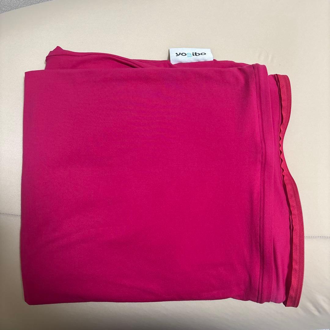 Yogibo Max カバー ピンク