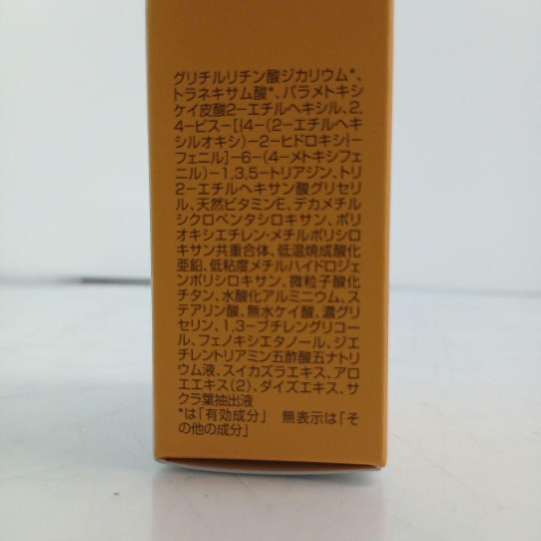 HM484 プロアクティブセット