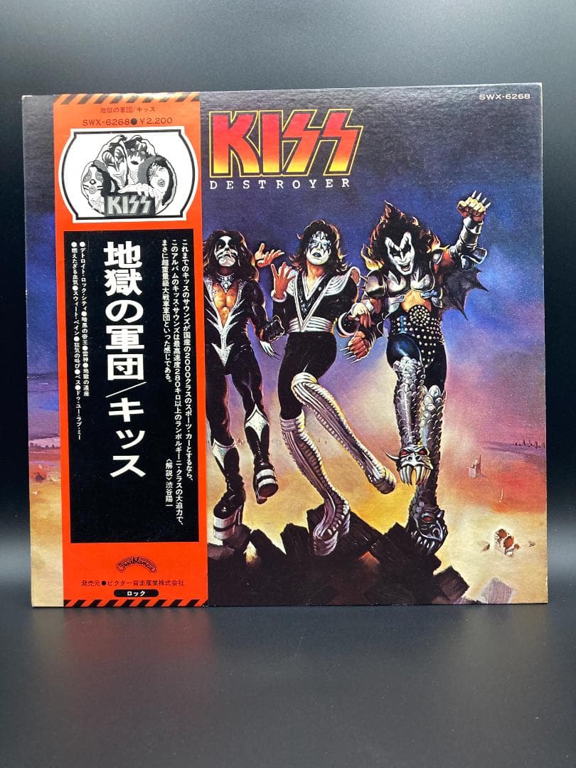 KISS Destroyer 国内盤 LP SWX-6268 帯 PROMO