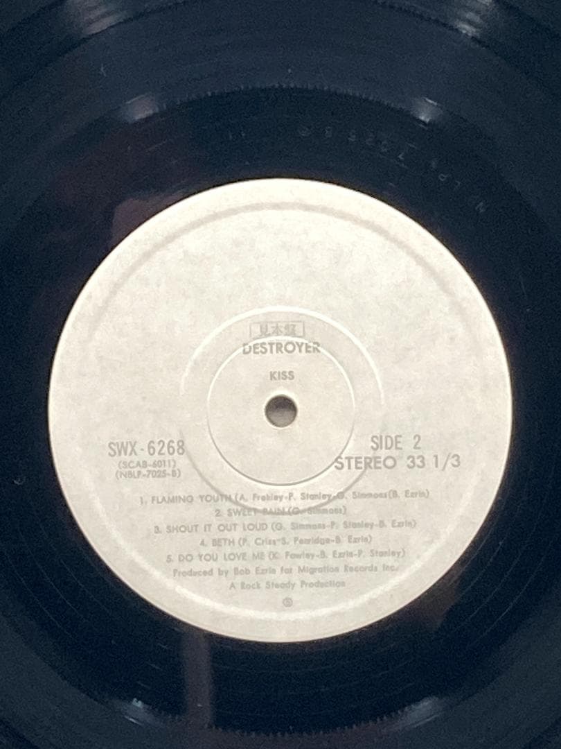KISS Destroyer 国内盤 LP SWX-6268 帯 PROMO