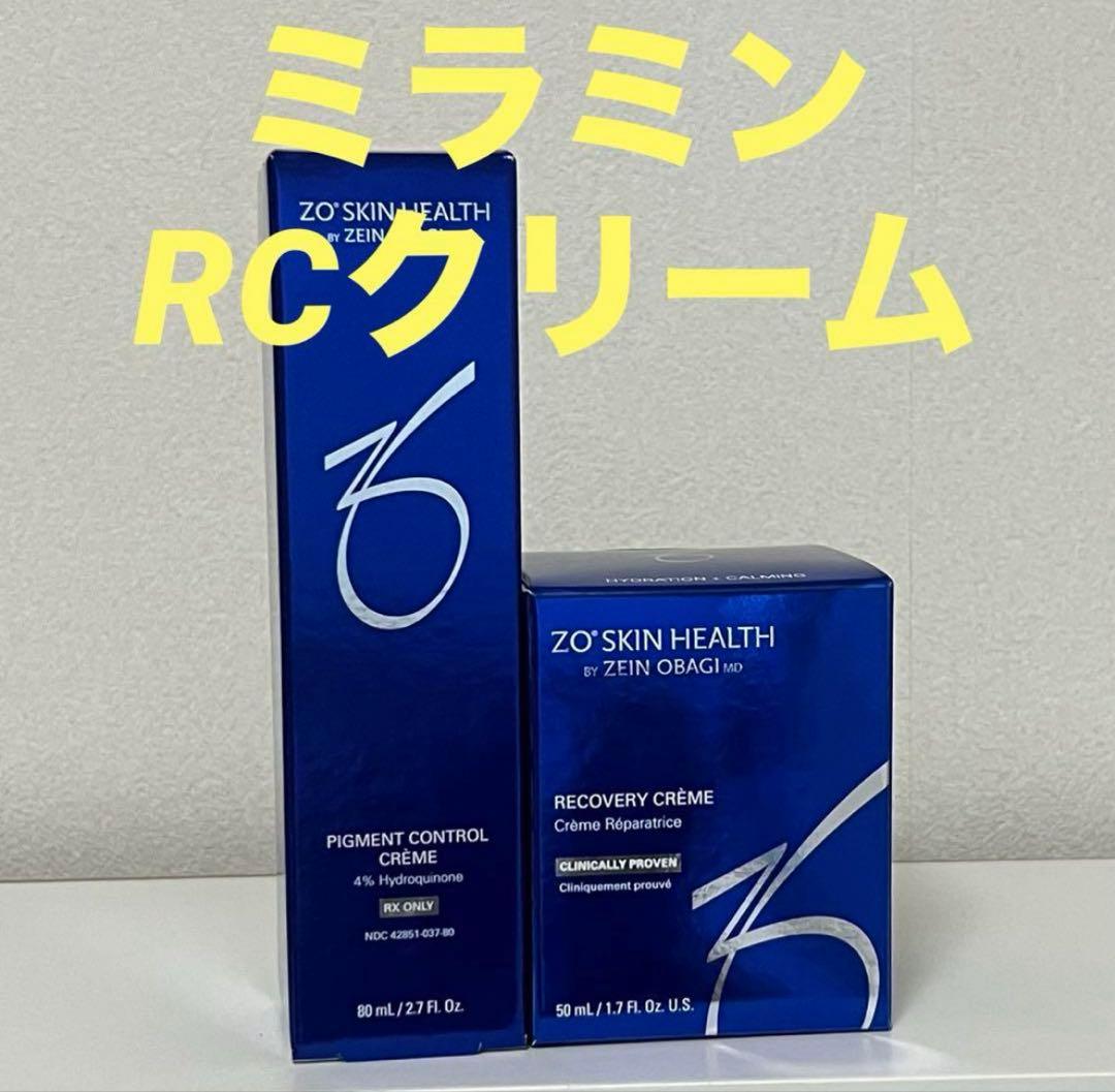 ゼオスキン　ミラミン＆RCクリーム