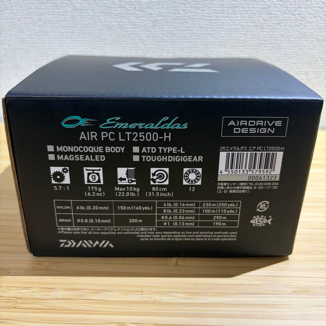 新品 ダイワ 25エメラルダス エア AIR PC LT2500-H エギング