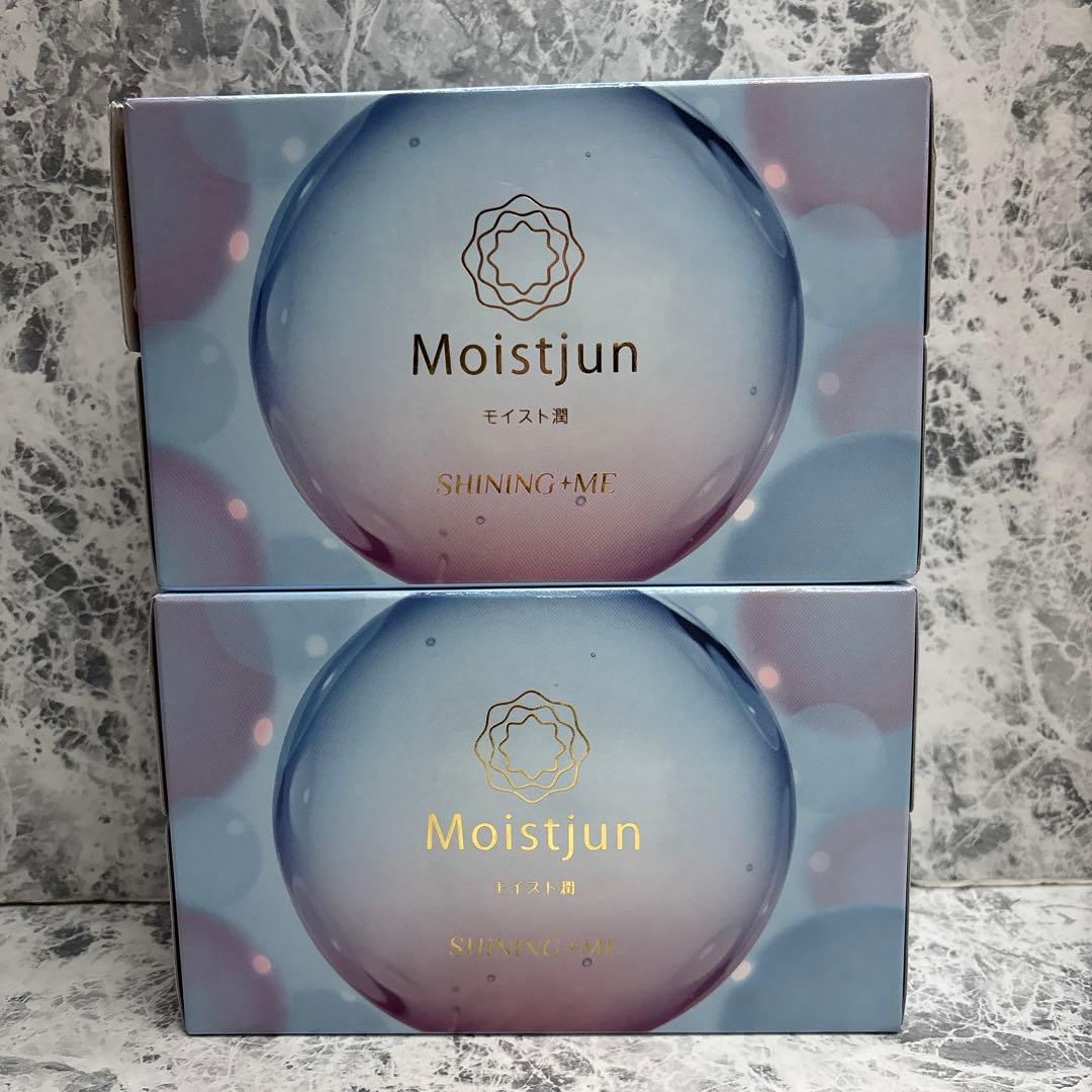 モイスト潤 1箱(50ml×10)×2箱セット