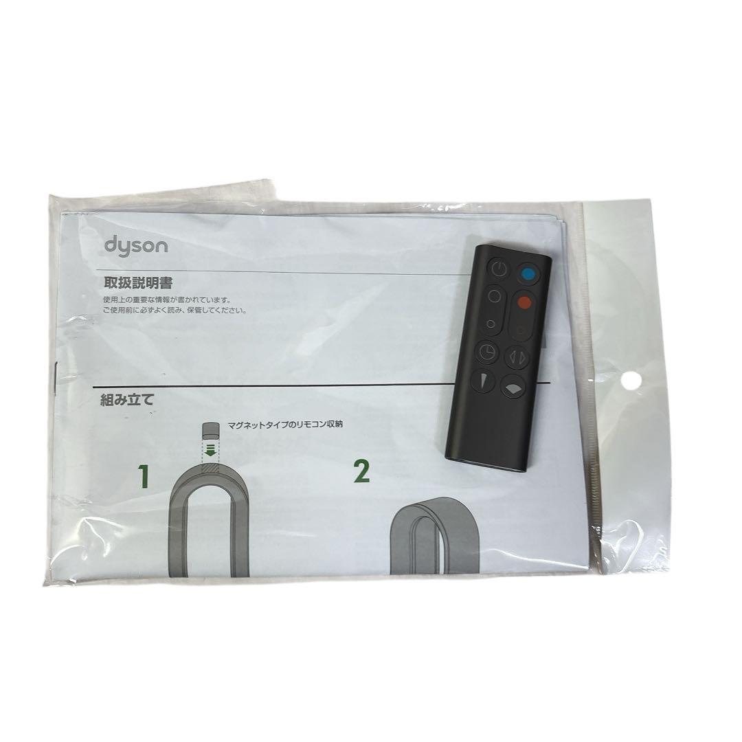 【動作良好】 hot&cool AM09 印刷物　リモコン付き