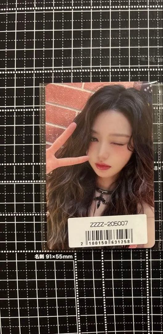 ive sonymusic ラキドロ　ウォニョン　400枚限定