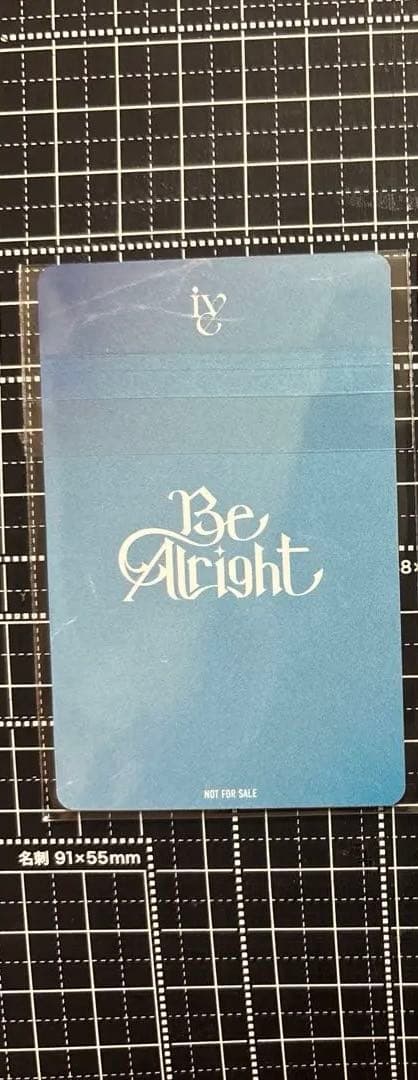 ive sonymusic ラキドロ　ウォニョン　400枚限定