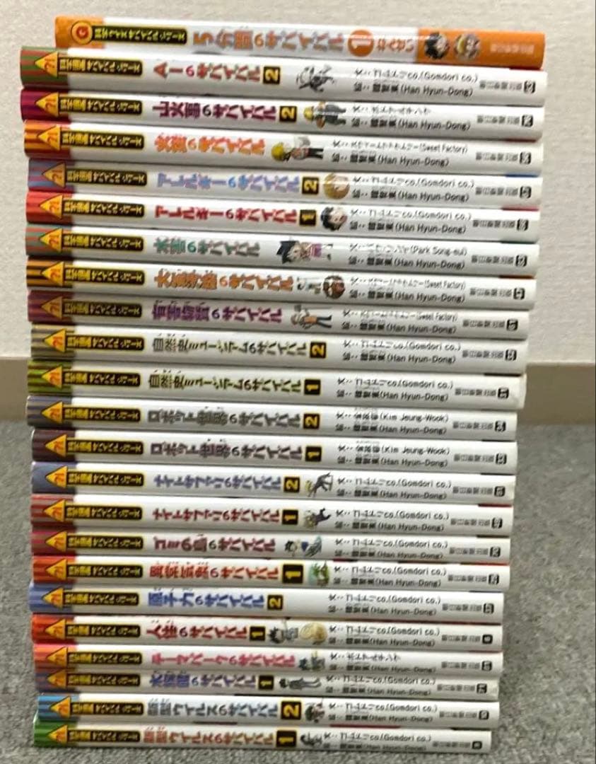 サバイバルシリーズ23巻セット