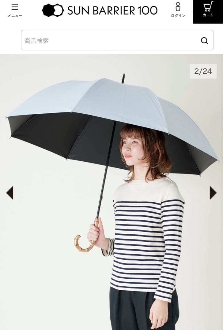 サンバリア100 日傘LLサイズ　mokuブルー