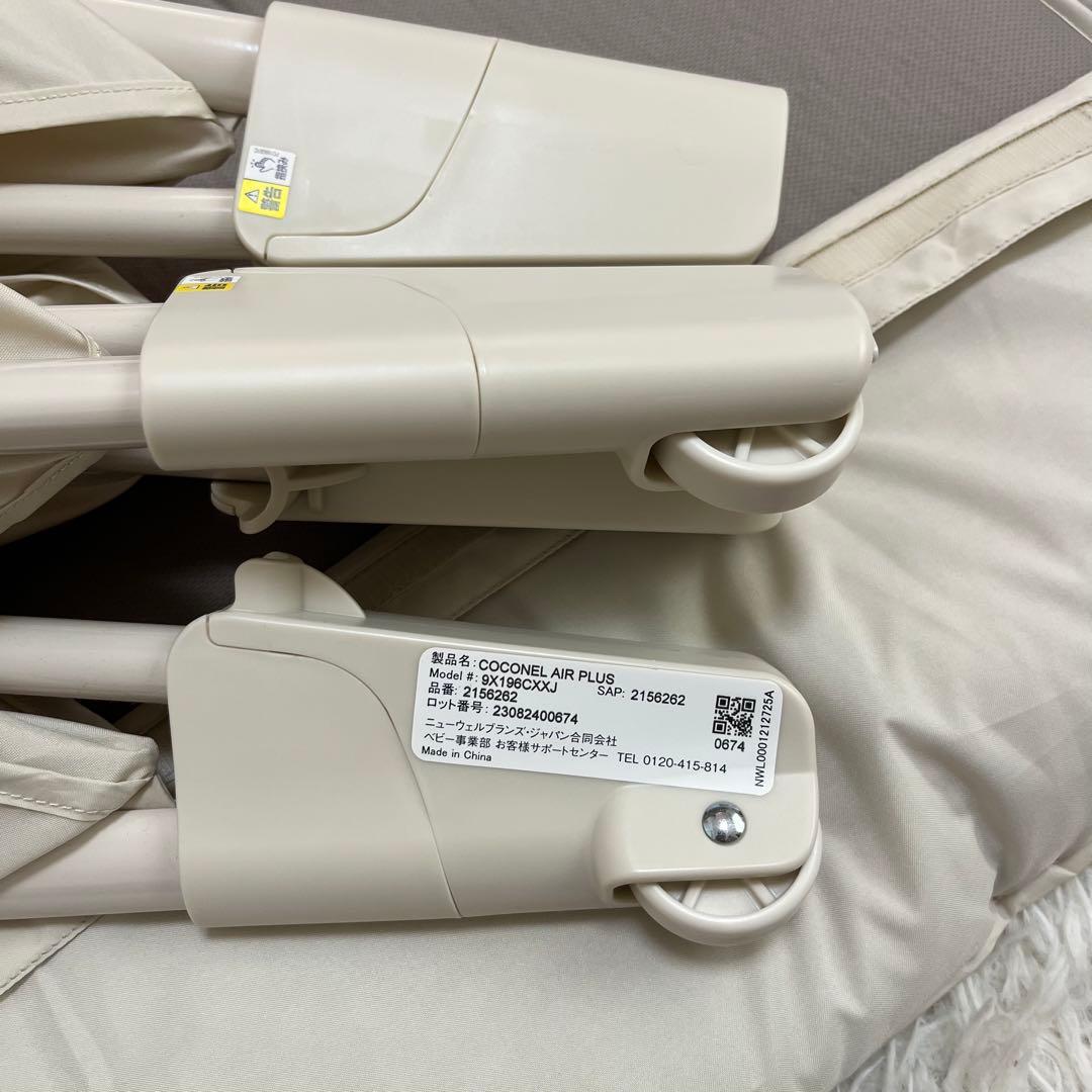 美品　ココネルエアープラス　ホワイトベージュ　9X196CXXJ アップリカ