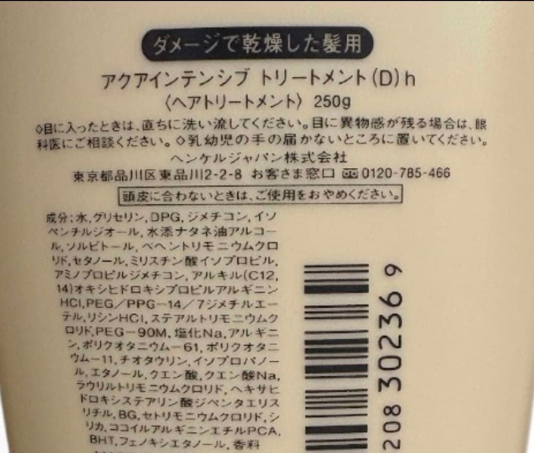 資生堂サブリミック シャンプー・トリートメントおまとめ