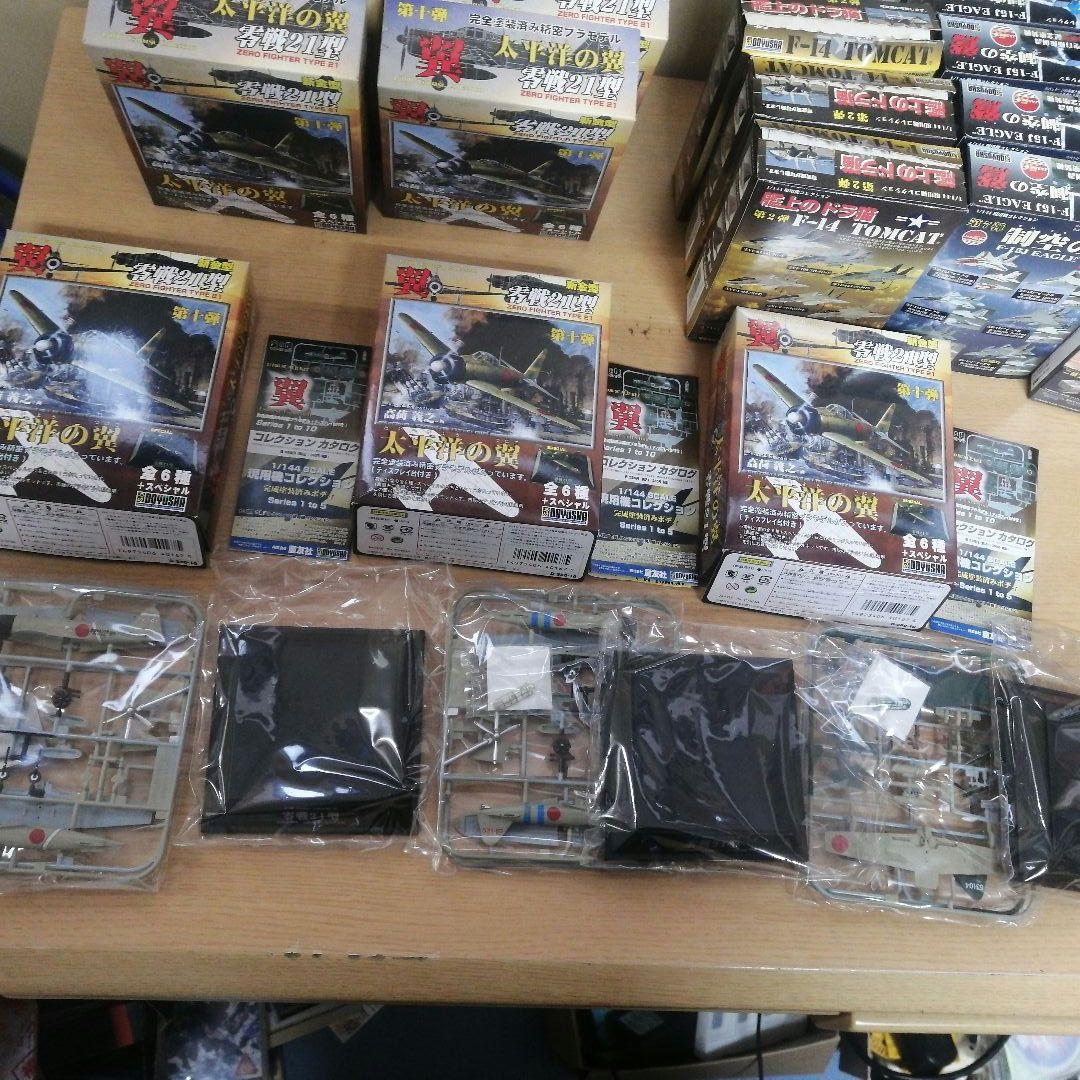 【まとめ売り】未組立 未使用 戦闘機 戦艦 29箱 太平洋の翼 艦上のドラ猫 制