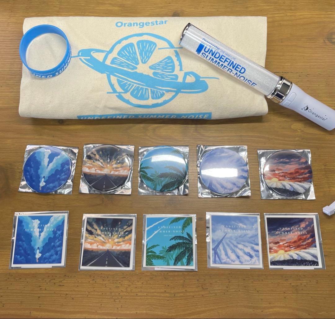 orangestar オレンジスター　ライブグッズ　バラ売り可能