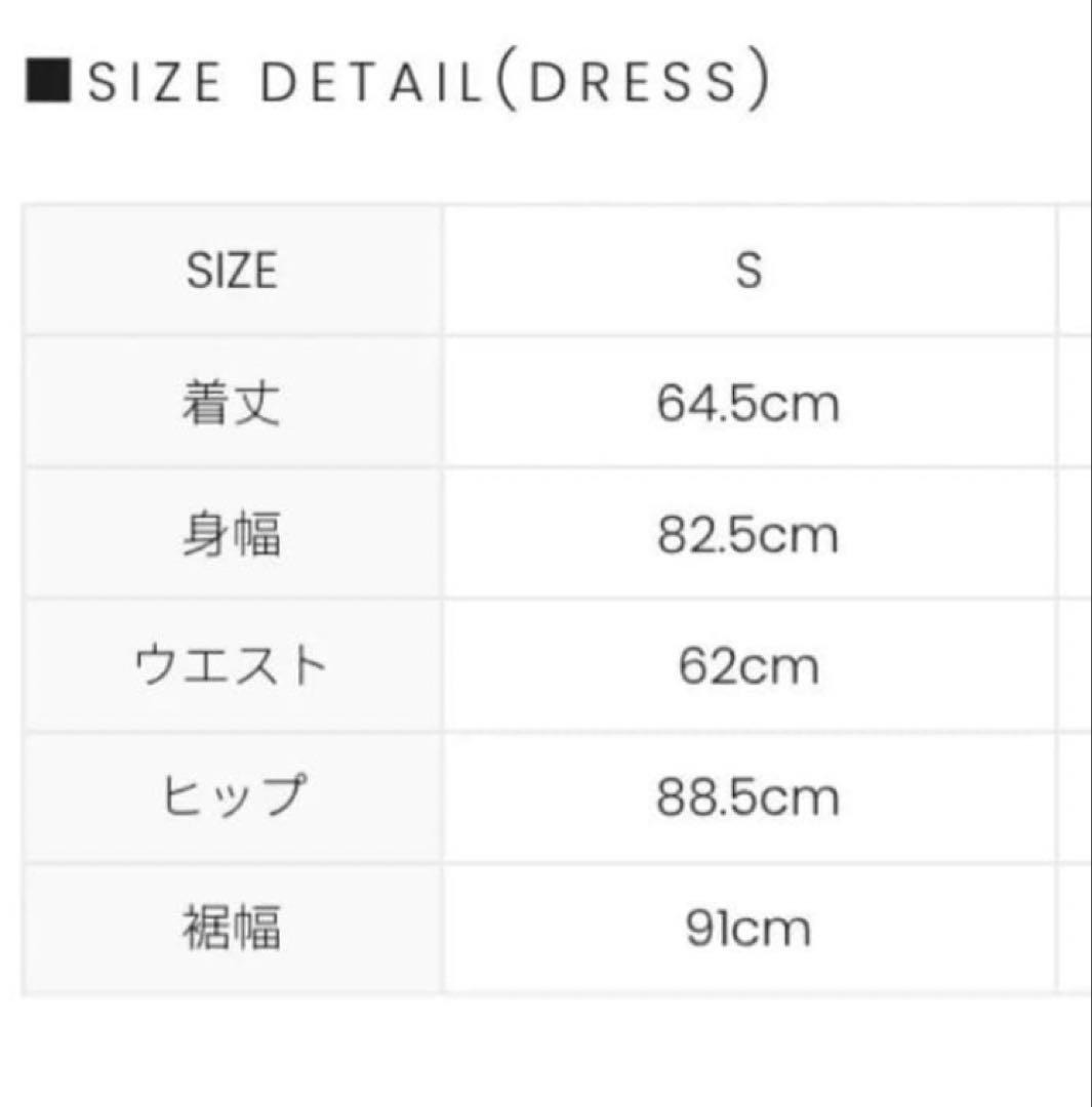 Andmary aine set mini dress ベージュ S