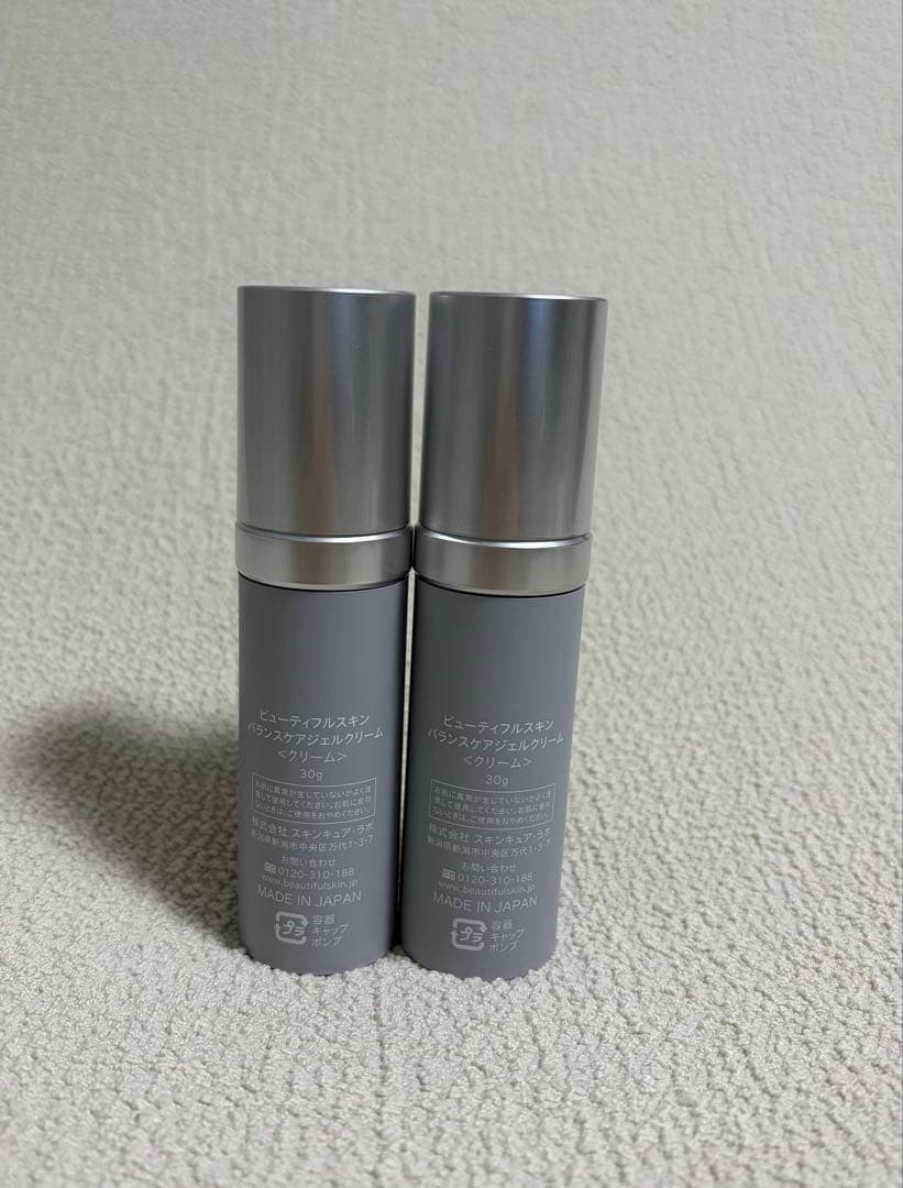 ★まとめ売り★ビューティフルスキン バランスケアジェルクリーム 2本