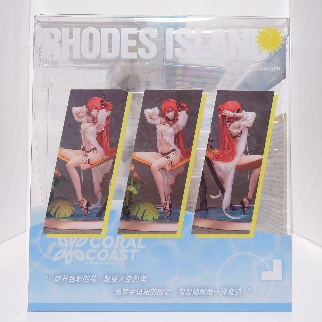 【未開封】スルト 極彩の楽園CW03ver. アークナイツ フィギュア