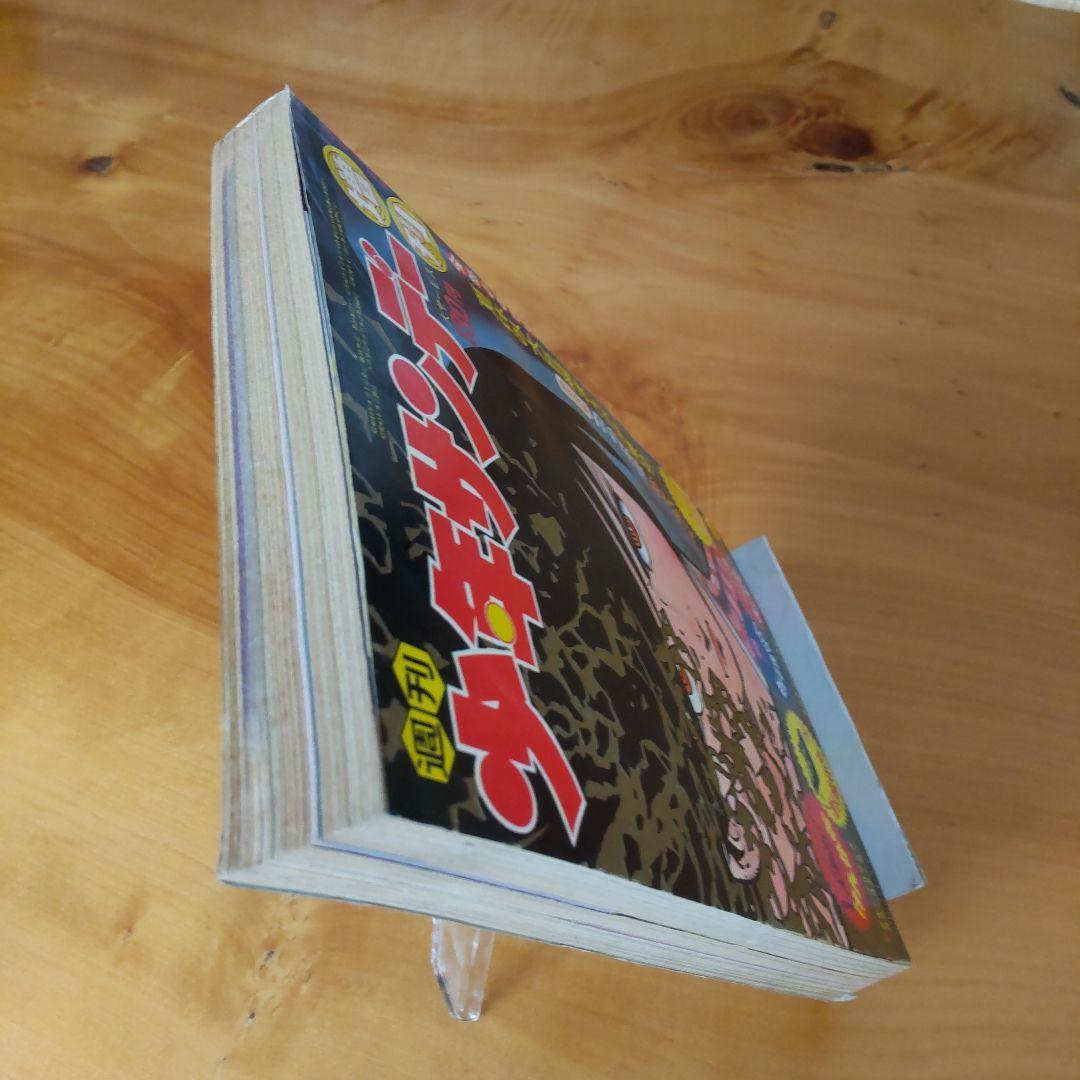 昭和レトロ∕希少∕週刊少年サンデー1968年増刊号∕白土三平    カムイ外伝